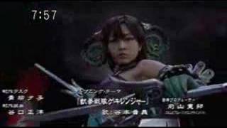 Juken Sentai Gekiranger Character Song  nº 6 Mele [upl. by Utimer]