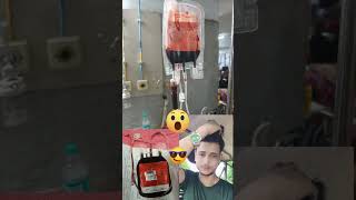 B positive blood 😲blood 😲 Kailash hospital 🏥 funnyclips photoshootandphotoediting blood video 📷 [upl. by Enttirb]