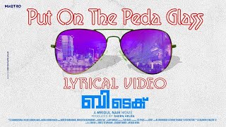 BTech  Peda Glass Lyric Video  Asif Ali Aparna Balamurali  Mridul Nair  Maqtro [upl. by Anema]