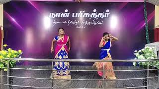 Oorellam Mela saththam  Tamil Christmas Dance  ஊரெல்லாம் மேளச்சத்தம் [upl. by Kolodgie]