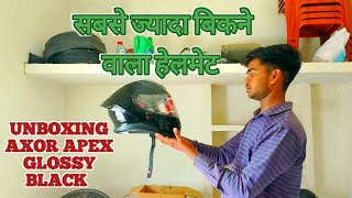 UNBOXING  AXOR APEX GLOSSY BLACK  HELMET  Ashish02vlog [upl. by Aziaf]