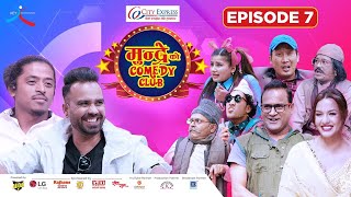 City Express Mundre Ko Comedy Club  Episode 7  Raju Master Balchhi Dhurbe Mundre [upl. by Haissem806]