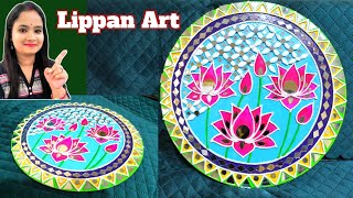 Lippan Art Design  How To Make Lippan Art At Home  Lippan Art Lotus Design [upl. by Pamela]