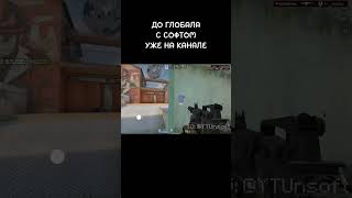 стандофф2 со2 читы чит читер читерстандофф cheats standoff2 so2 cheater софт софты [upl. by Annahsor641]