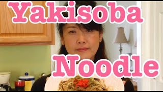 Japanese food Yakisoba noodle recipe [upl. by Letsyrk]