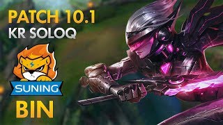 Suning Bin  Fiora Top Lane  KDA 16213 [upl. by Arrej]