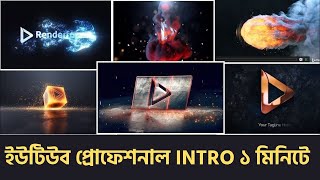 Panzoid intro maker tutorial bangla  Youtube Channel intro kivabe banabo [upl. by Milissent]