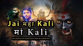 Jai Maa Kali Mahakali  Sandeep swain  Aarabinda Rana mahakali newsong [upl. by Sperry919]