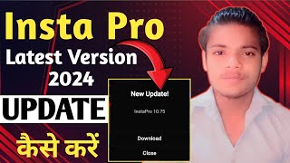 Insta Pro Latest Version Download Kaise Kare 2024  How To Download Insta Pro 2024 [upl. by Orly]