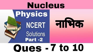 Physics  Nucleus  UP boards  Ques710 Class12  Ncert Solution  numericalsolution [upl. by Nilad234]