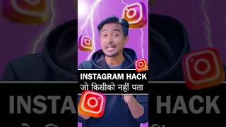 instagram 5 Most useful settings 2023 [upl. by Fancie]