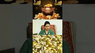 Dhan teras Ki Shubhkamnay [upl. by Eedrahs]