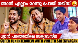 VINEETH SREENIVASAN SUPER FUNNY INTERVIEW  CHOYCH CHOYCH POWAM  GINGER MEDIA [upl. by Lyall64]