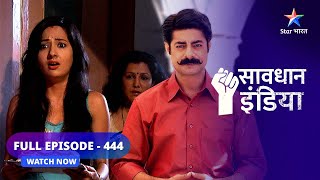 FULL EPISODE444  Asavdhaani  सावधान इंडिया Savdhaan India Fights Back starbharat [upl. by Leif]