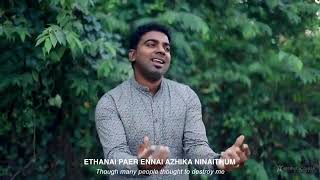 Ethanai Per Ennai Alika Ninaithum Benny Joshua Tamil Christian Song [upl. by Nitsruk]