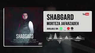 Morteza Jafarzadeh  Shabgard  OFFICIAL TRACK مرتضی جعفرزاده  شبگرد [upl. by Ydnac843]