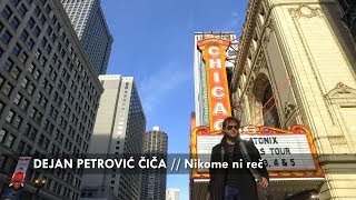 DEJAN PETROVIĆ ČIČA  Nikome ni reč Official Music Video [upl. by Harms]