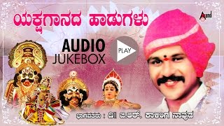 Yakshaganada Haadugalu  GRKalinga Navuda Yakshagana Songs  Yakshagana Songs [upl. by Ayhtnic]