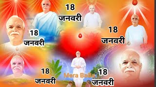 आँखों में तुम समाये थे आज ही के दिन bksong brahmakumaris brahmababa 18janvary [upl. by Ahtnams565]