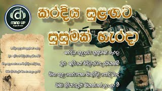 Karadiya Sulagata  කරදිය සුළඟට  Nirosha virajini  original song [upl. by Lectra]