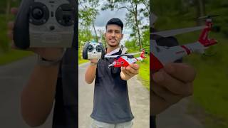 Remote control helicopter Unboxing rchelicopter Shorts ruhul car testing [upl. by Oidgime]