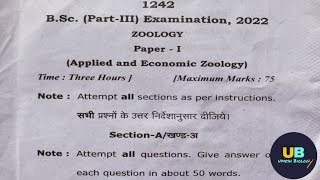 Bsc 3rd Year Zoology 1st Question Paper 2022 Question Paper Pattern 2022 UmeshBiology [upl. by Etnud77]