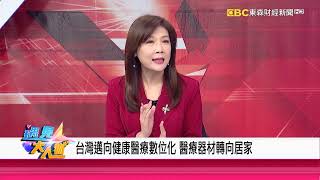 疫後時代智慧醫療成趨勢 AI數據助攻精準醫療《遇見大人物》瑞科醫療總經理 林志偉 [upl. by Nodababus]