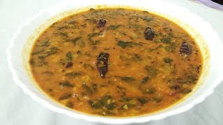 മുരിങ്ങയില സാമ്പാർ  Muringayila sambar  drumstick leaves sambar  Recipe no 33 [upl. by Lechar192]