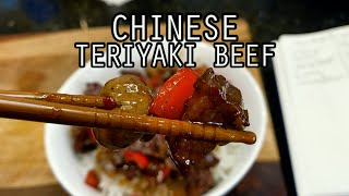 Woo Can Cook  Teriyaki Pepper Steak Stir Fry recipe food cooking [upl. by Ardnasella]