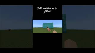 البيت الي بناه كل لاعب ماين كرافتي minecraft ماينكرافت ماينكرافت يوتيوب [upl. by Seto]