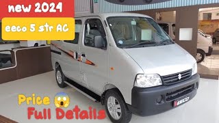 maruti eeco car 5 str AC full details 😱 [upl. by Ettesel162]