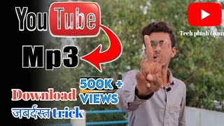 Youtube se mp3 song kaise download kare  यूट्यूब से mp3 Song कैसे डाउनलोड करें [upl. by Nivra]