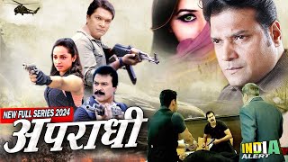 Apradhi दया का खूंखार रूप देखकर गयी CID Team Full New Series HD 2024 India Alert [upl. by Richmound]