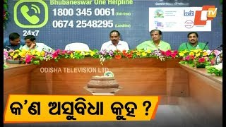 Toll free helpline number for grievance redressal launched in Bhubaneswar [upl. by Adnoloy]