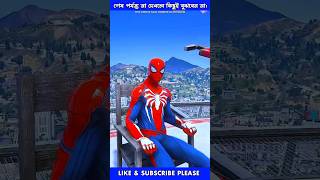 Garena Free Fire send joker Hulk to my city for spider man freefireshortstory shorts [upl. by Niamert]