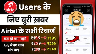 airtel recharge plan hike 2024  airtel new recharge plans 2024  airtel recharge price increase [upl. by Yddeg222]