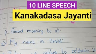 KANAKA DASA JAYANTI Speech in englis 10 Line speech on Kanakadasa Jayanti About Kanakadasa Jayanti [upl. by Gebler722]