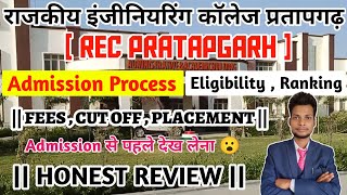 Rajkiya Engineering College Pratapgarh  Rec Pratapgarh  Fees  Cut off  Honest Review [upl. by Troth]