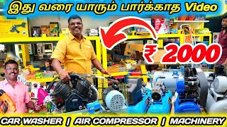 Cheapest Bike and Car Washers Air Compressors [upl. by Kremer886]