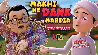 Shehad Ki Makhi Ne Dank Mar Dia New Episode 2024  Ghulam Rasool Cartoon Series  3D Animation [upl. by Rimahs]