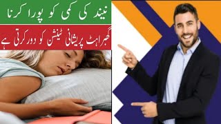 need ki tablet sleeping tablet information Dr Zeeshan urdu anti depression [upl. by Adekahs915]