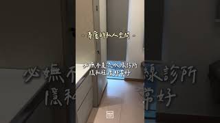 韓國必嫵·皮膚科體驗vlog [upl. by Ledif]