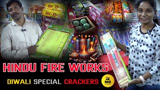 HINDU FIRE WORKS DIWALI SPECIAL CRACKERSOU COLONY SHAIKPETHYDERABADMOVIEBULLET [upl. by Walli]