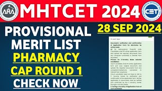 ✅ B PHARMACY PROVISIONAL MERIT LIST HOW TO CHECKbpharmacy provisionalmeritlist [upl. by Mchugh]