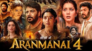 Aranmanai 4 Full Movie 2024 In Hindi Dubbed details amp facts  Sundar C Tamannaah Raashii Khanna [upl. by Aicul]