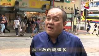 香港街头小吃 收录米其林推荐榜 [upl. by Siladnerb]