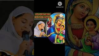 ተዋህዶ etartmedia orthodox [upl. by Wilma761]