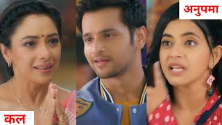 Anupama Serial Today Episode  New Promo 24 october  anupama [upl. by Nivaj]