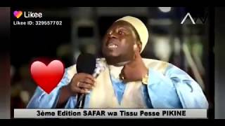 SERIGNE GANA MESSÉRÉ 😇TEMPS FORT [upl. by Poock]