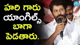 హరి గారు యాంగిల్స్ బాగా పెడతారు  Saamy Movie Trailer launch  Vikram Keerthy Suresh [upl. by Afas532]